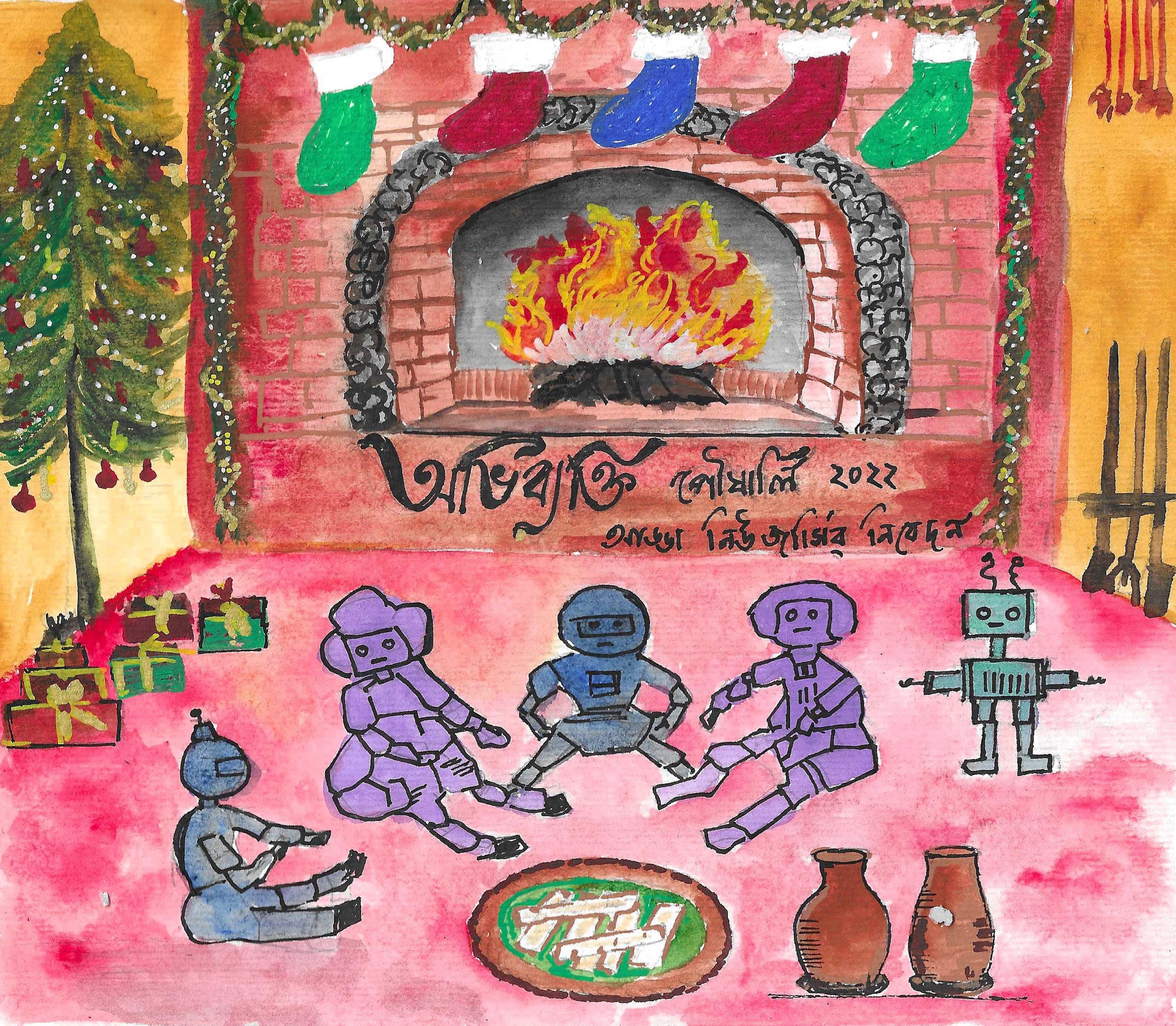 অভিব্যক্তি কল্পবিজ্ঞান সংখ্যা